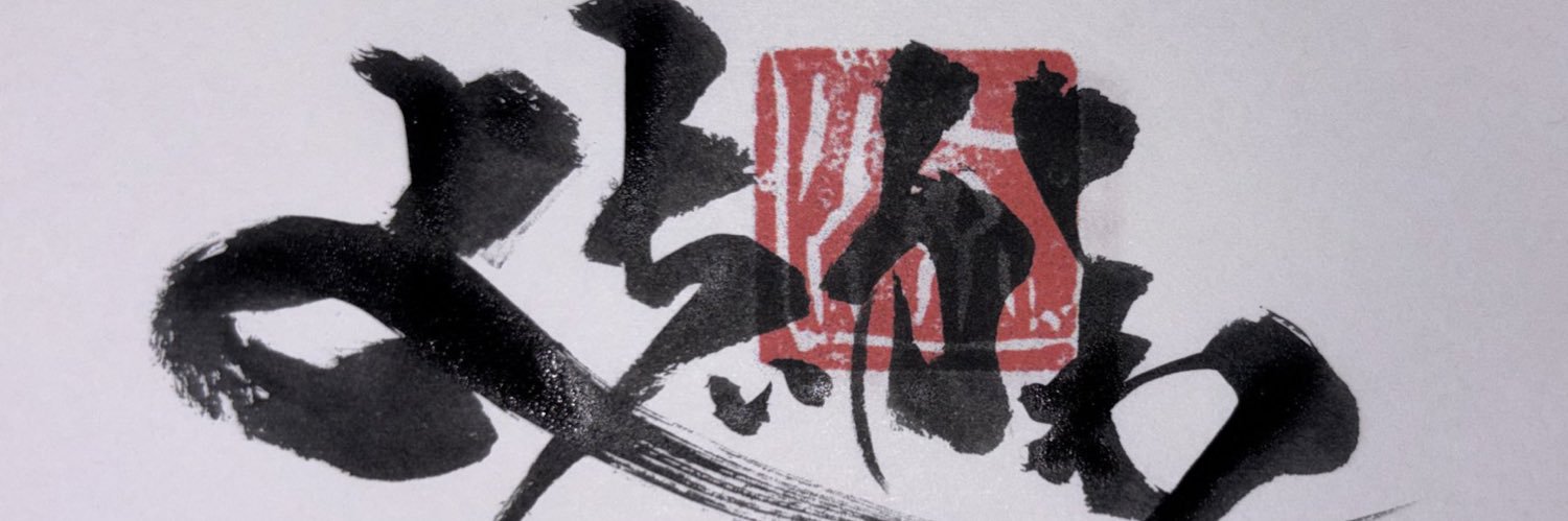 よちぃかわ🎯P🎱A級🐚3級 banner