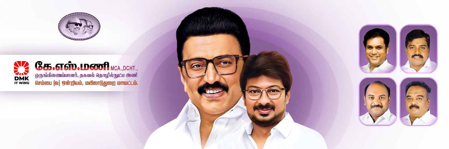 Ks Mani banner
