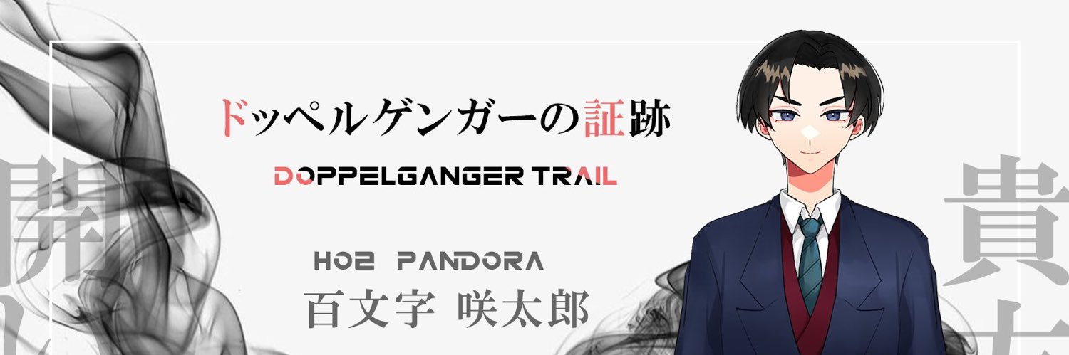 header image