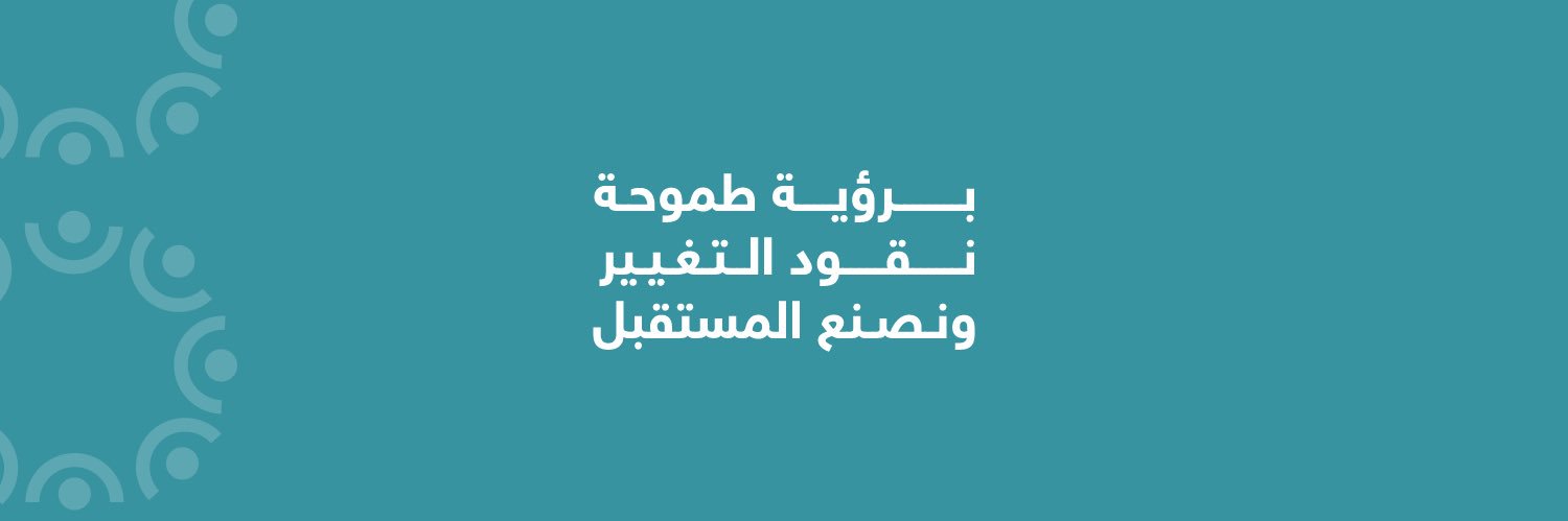 شباب واعد banner