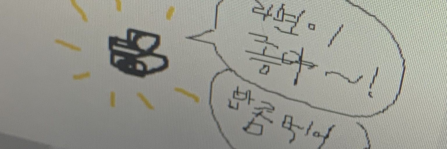 초파리 banner