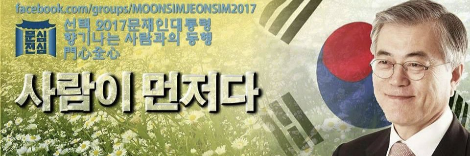 박성찬(생명존중) banner