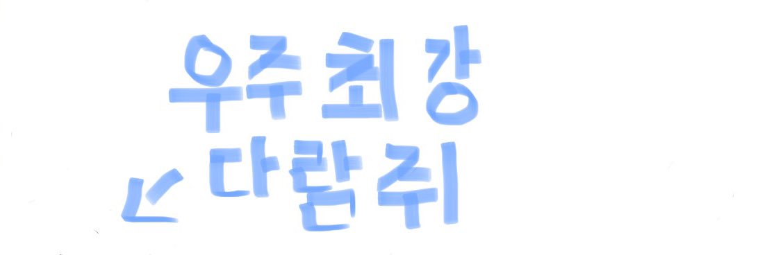 Shin_Giyeon's profile banner image