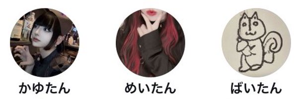 めいりん Profile Banner