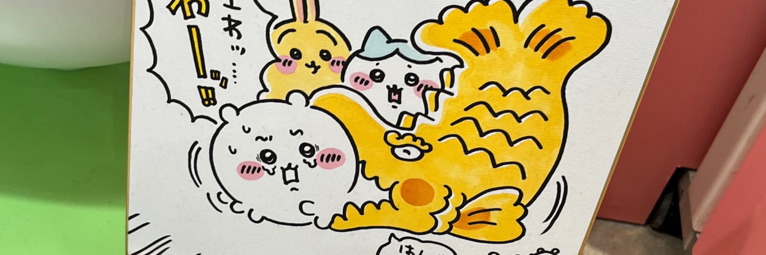 すいね＠初回プロカ必読 banner