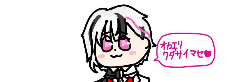 Weiss_aknk's profile banner image