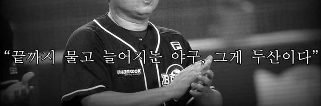 잠실의 유우우우령 😄 banner
