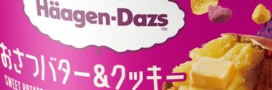 だっつ🍛 banner
