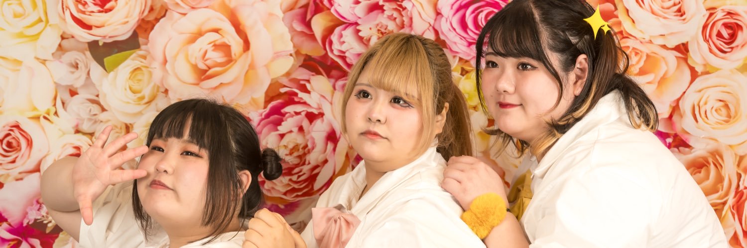 おデブアイドル『DEBu』公式 banner