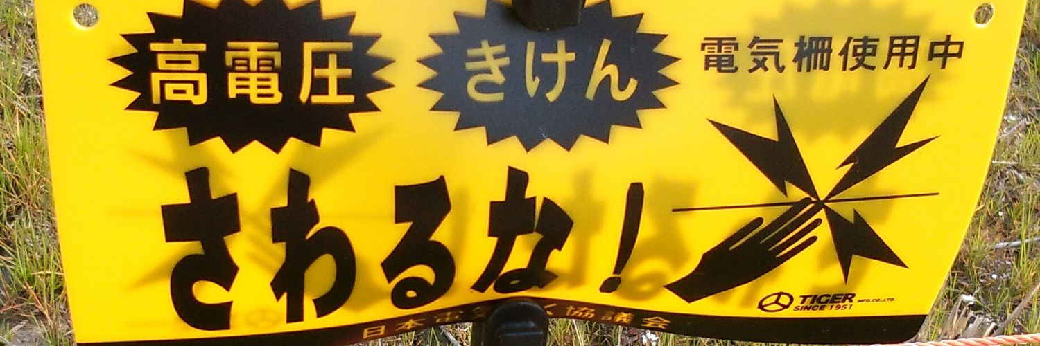 AMAWREST's profile banner image