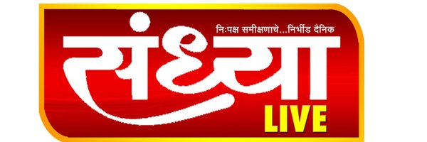 DainikeSandhya Profile Banner