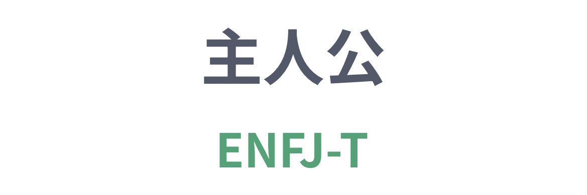 パピコの左 banner