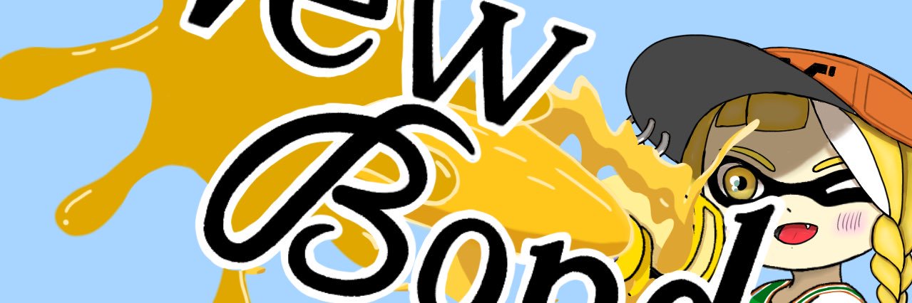 BON banner