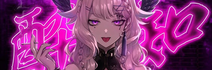 Skye🌌's banner