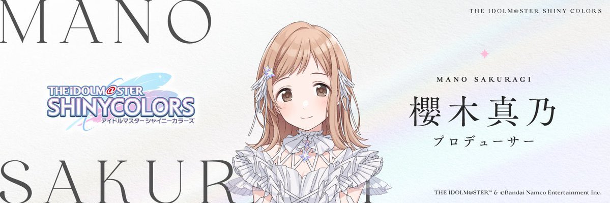 とりまる@シャニマス banner