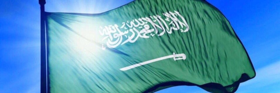 حمدان🥈🇸🇦 banner