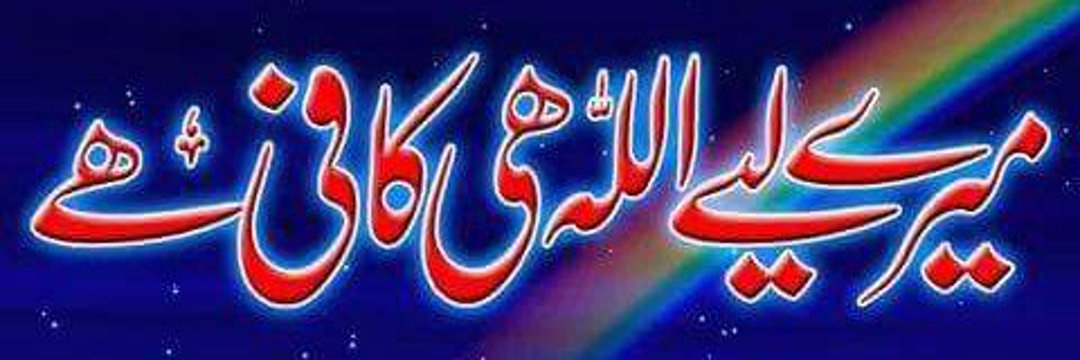 Bhatti🌹 banner