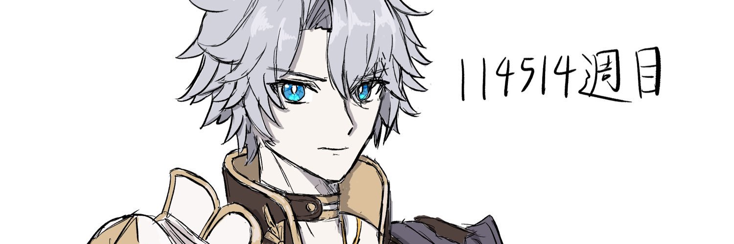 激アツ's banner
