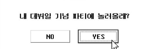 김지온 데뷔 14주년 카페 banner