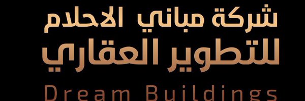 dream_buil95890 Profile Banner
