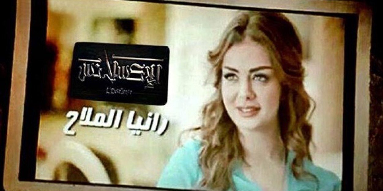 Rania_Malah's profile banner image