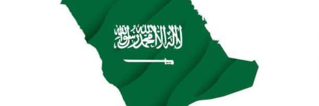 Shaima248567698's profile banner image