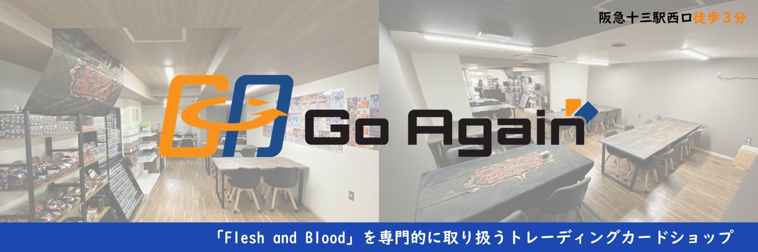 TCG Shop Go Again banner