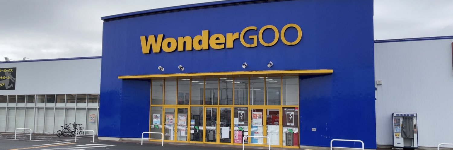 WonderGOO古河店 banner