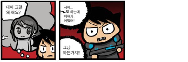 frontforfp Profile Banner