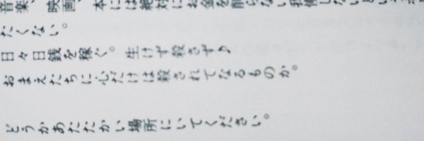 sakebu_white Profile Banner