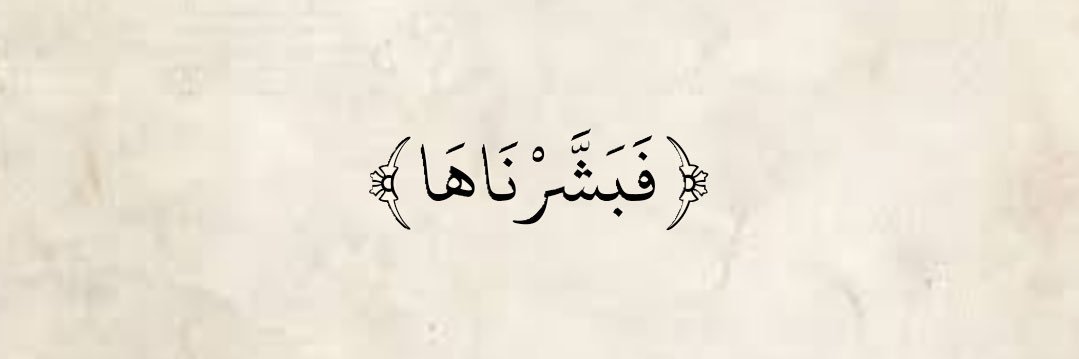 Marami_Als's profile banner image