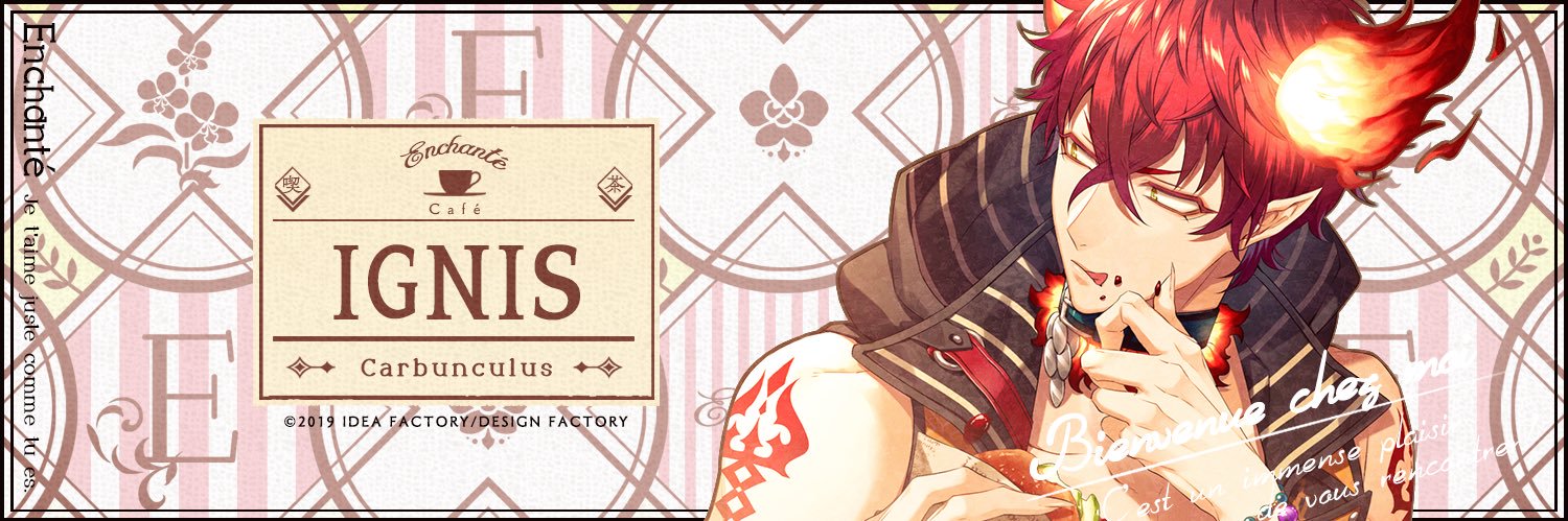あこりぃーぬ banner