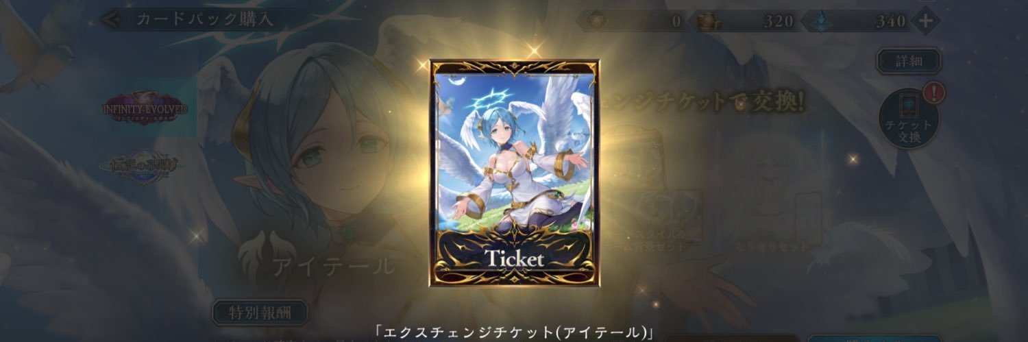 ぐ banner