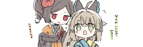 くみや Profile Banner