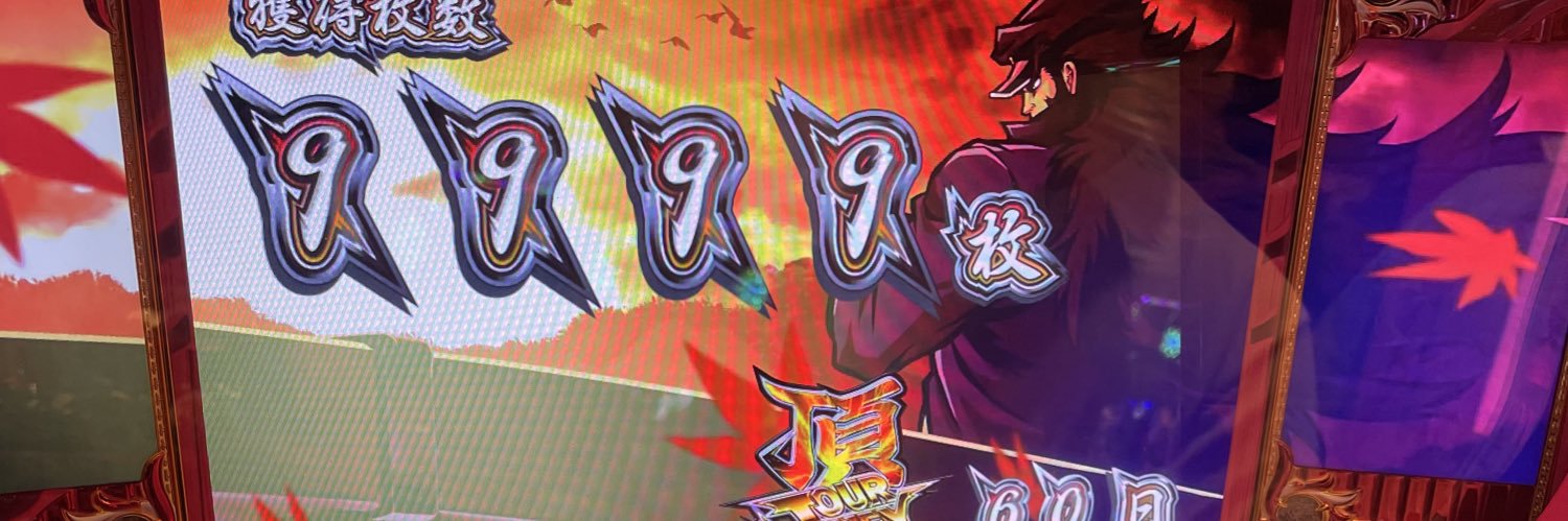 ゆう banner