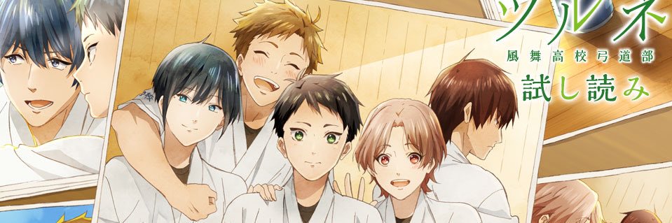 Seiya Takehaya banner