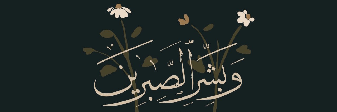 Renad_K's profile banner image