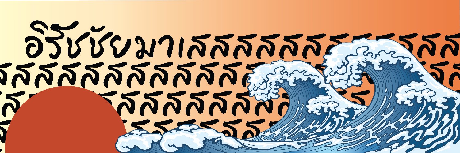NPC | Konnichiwa-ya 🔜 banner