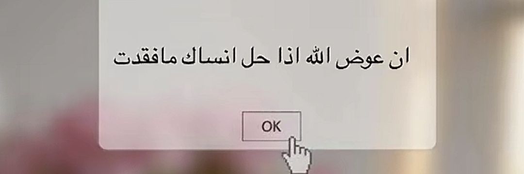 MASHAEL_aloon's profile banner image