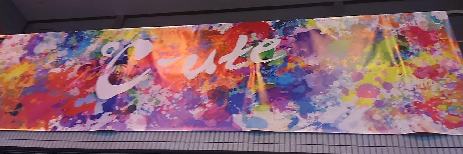 akane_cutebeyo's profile banner image