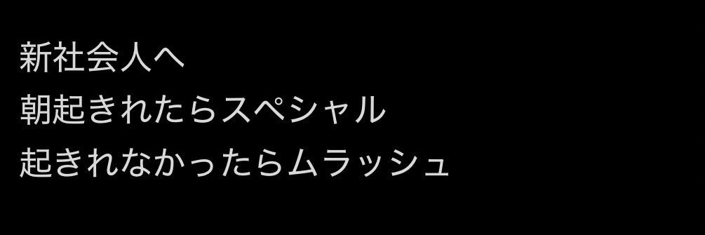 留学生衛門🌵💨 banner