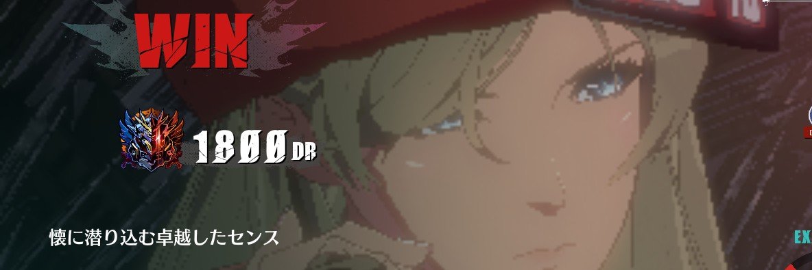 DTaagame's profile banner image