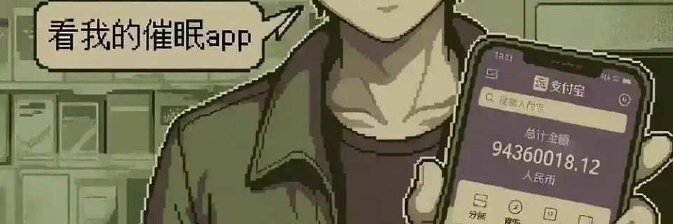 Ghostofachanc's profile banner image