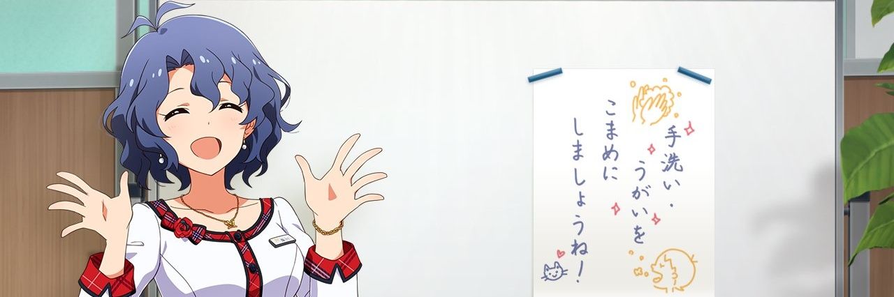 amamimas's profile banner image