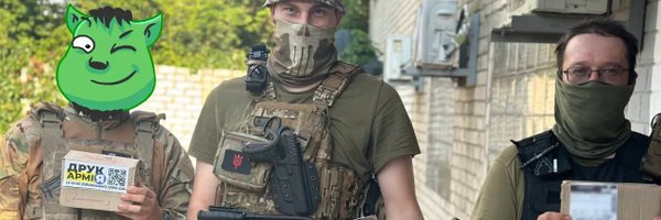 drukarmy Profile Banner