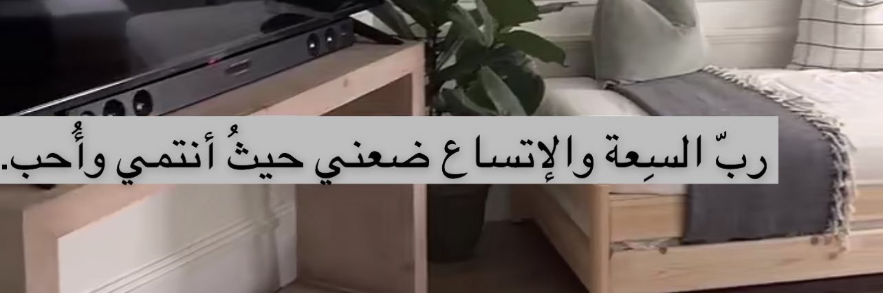 عائشه البارقي⚖️ banner