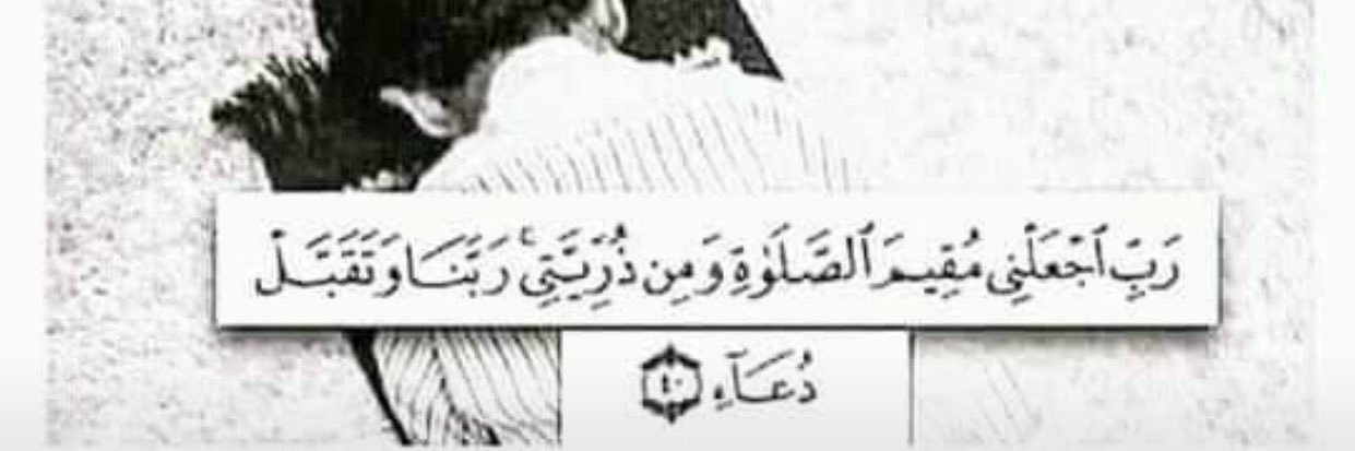 abeerkh68's profile banner image