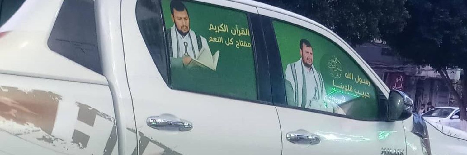, ابو الصماد Profile Banner