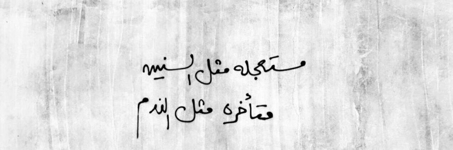 🤍shhosh🤍 banner