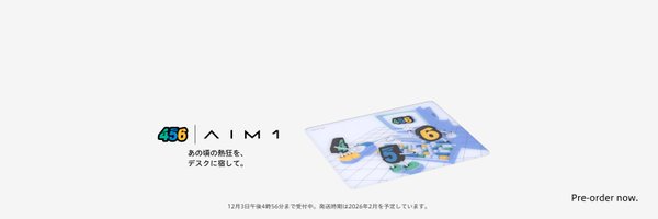 AIM1_GG Profile Banner